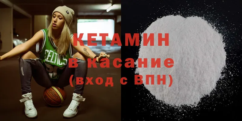 продажа наркотиков  Адыгейск  Кетамин ketamine 