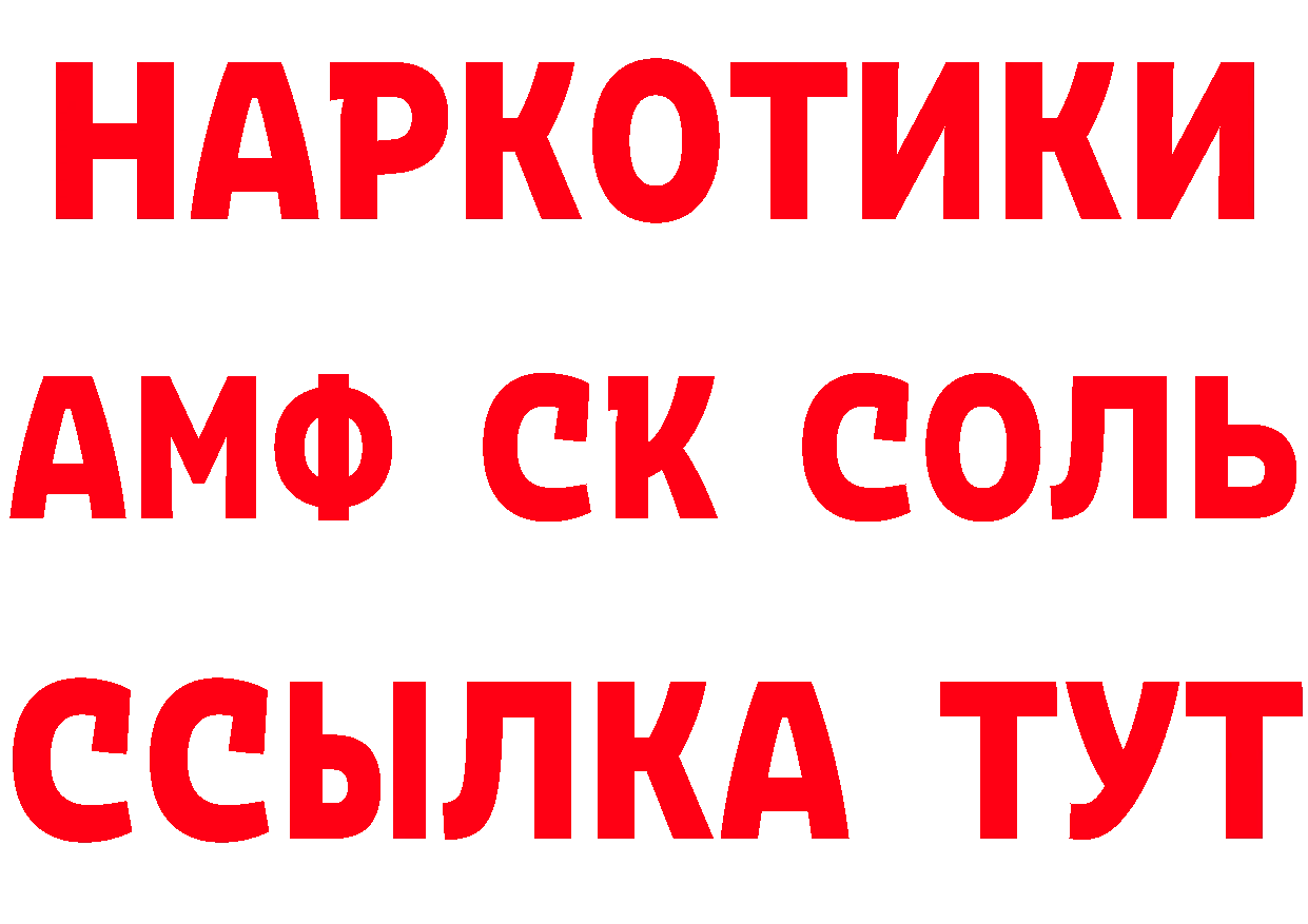 Бутират вода ТОР площадка mega Адыгейск