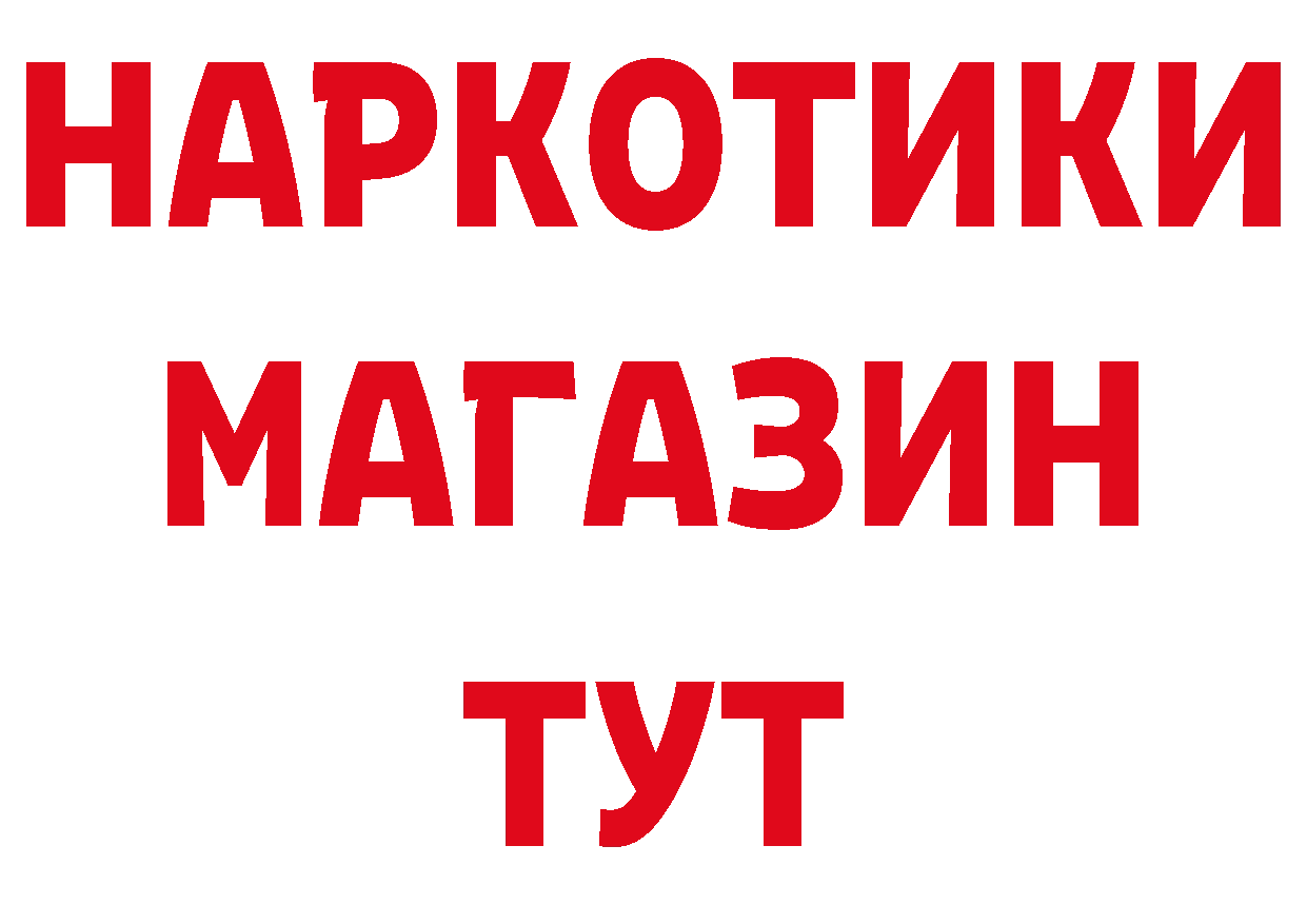 МЕТАДОН мёд зеркало дарк нет гидра Адыгейск